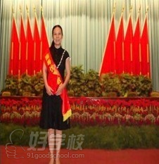 广东中大职业培训学院—王秀岚老师