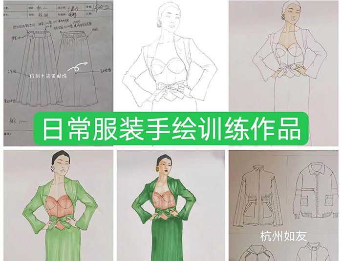 杭州手绘素描班培训课程