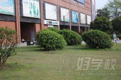 学校优美的环境