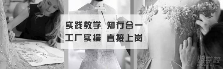 如友服装设计学校广告图