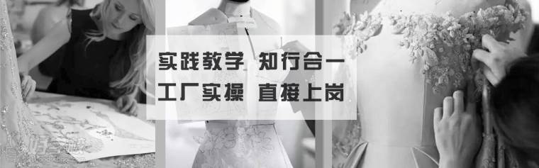 如友服装设计学校广告图