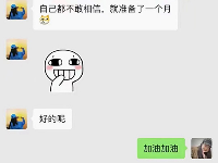 捷尼賽思教育語言學(xué)生反饋分享