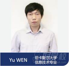 Yu WEN