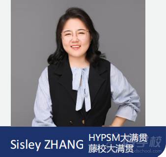 Sisley ZHANG