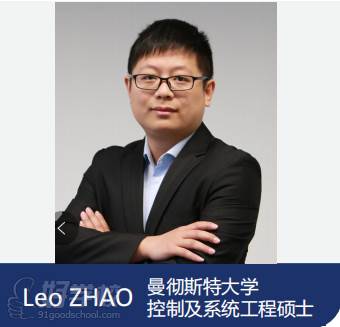 Leo ZHAO