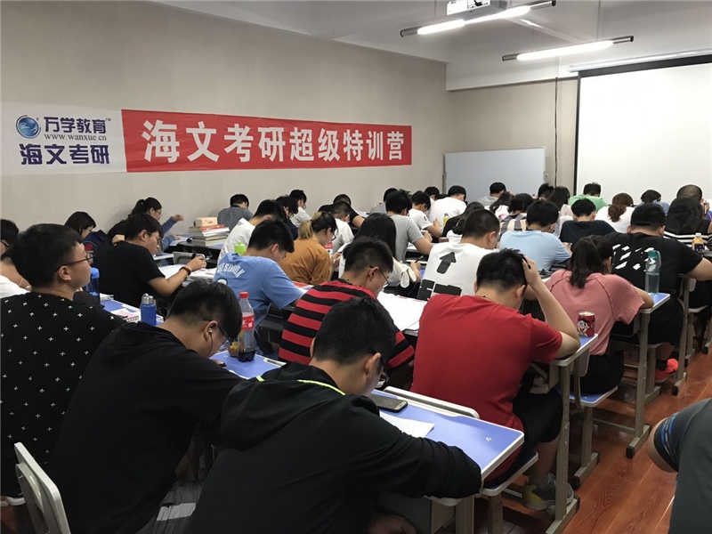 上海考研英语/数学/政治一对一公共课特训营