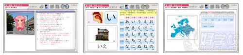 樱花日语学习软件