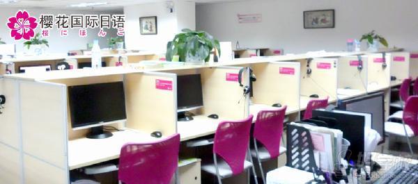 福州樱花国际日语   教学环境
