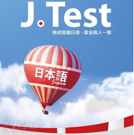 jtest宣傳圖