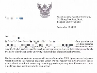 泰国宣素那他皇家大学录取通知书一览