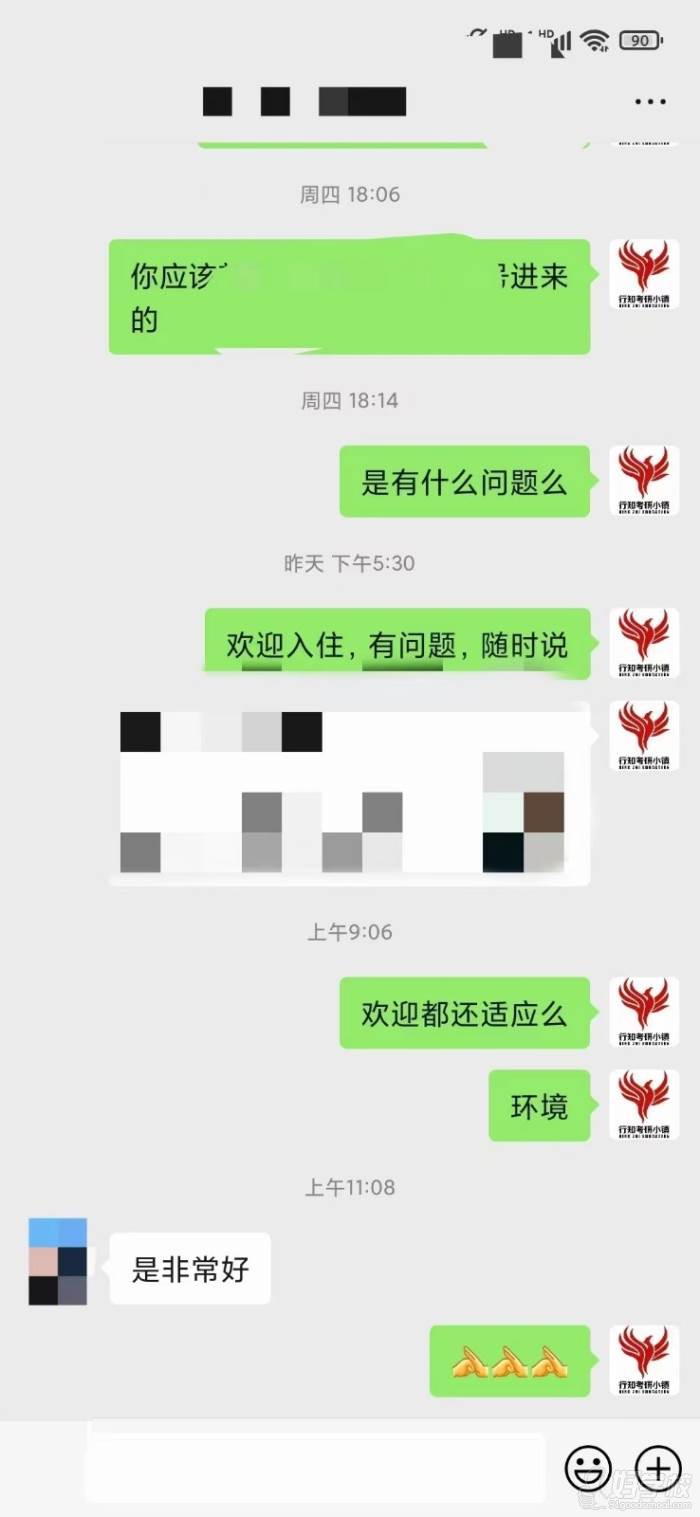 往期学员反馈情况