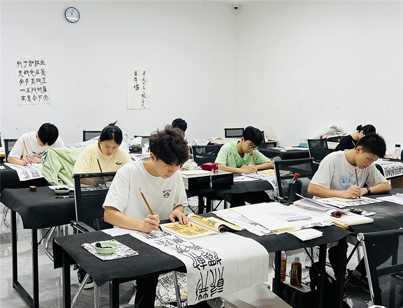 广州书法艺考培训班