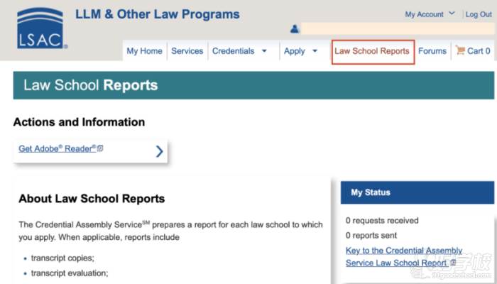 接收LSAC的成績(jī)?cè)u(píng)估報(bào)告