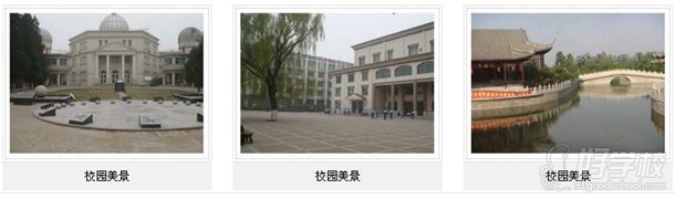 环球雅思国际封闭寄宿学院