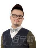 广州环球雅思培训中心名师——李瀚帆