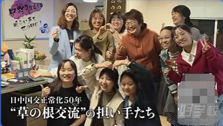 NHK纪录片《中日邦交正常化50周年肩负“草根交流”重任的民间人士》