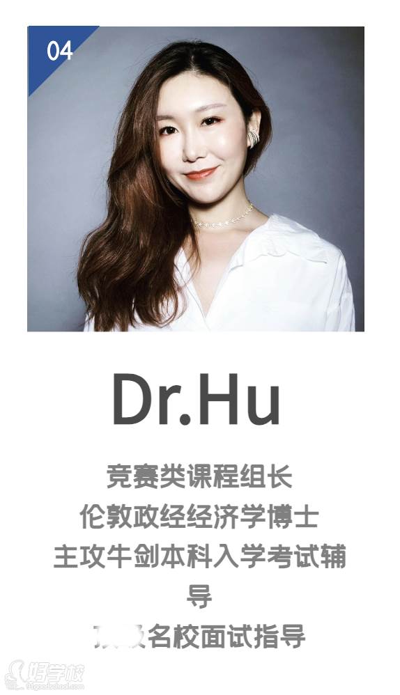 Dr.Hu