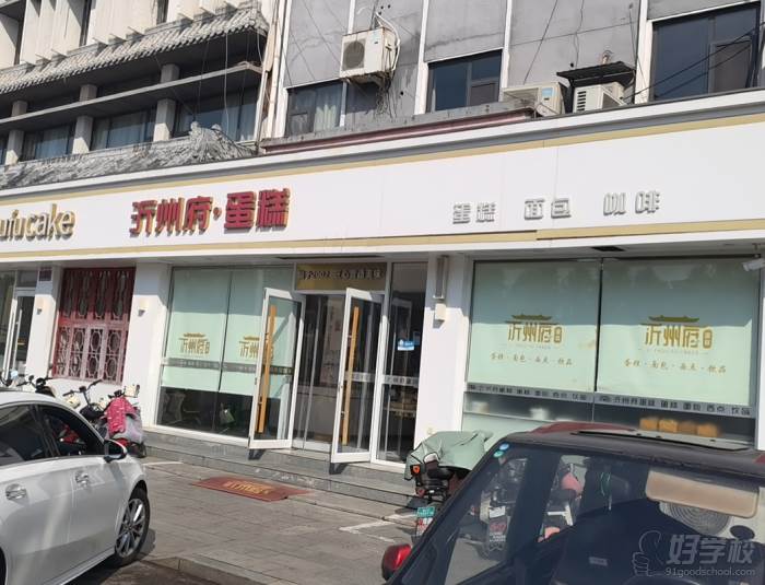 店面实拍