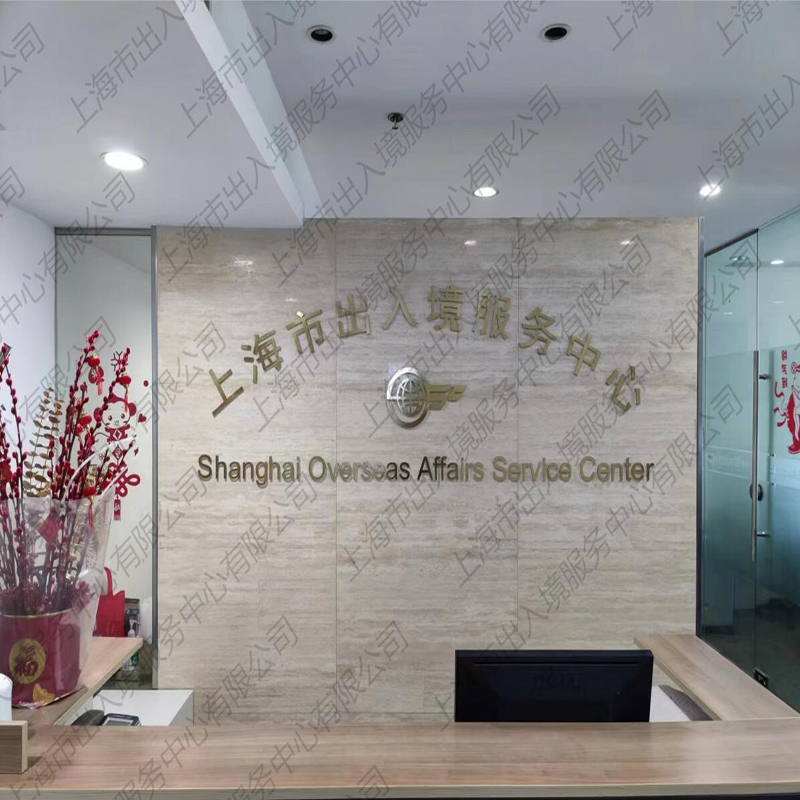 上海澳洲高端留学申请服务
