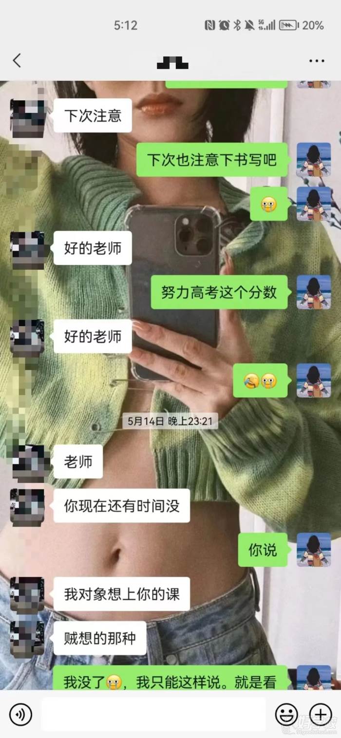 学员反馈