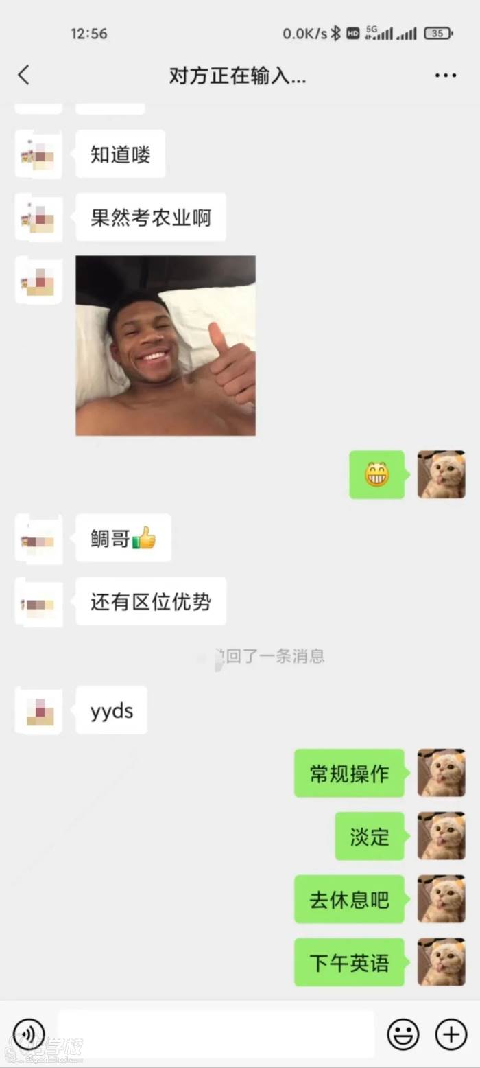 反馈情况