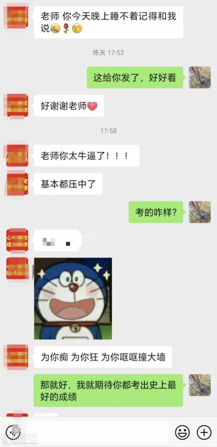 感謝反饋