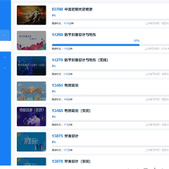 专升本汉语言文学助学自考全程辅导