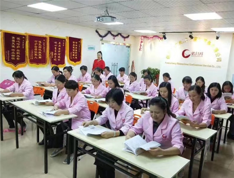 广州高级母婴护理师培训班