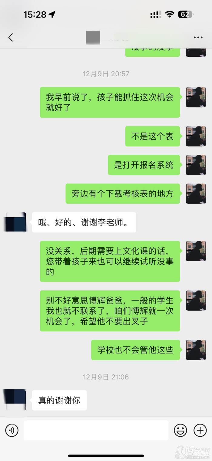 评价分享