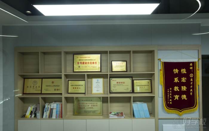 榮譽展示書架