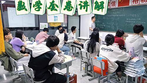 数学套题讲解