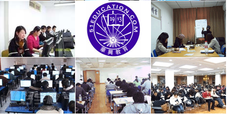 上海新托福TOEFL单项冲刺班 教学环境