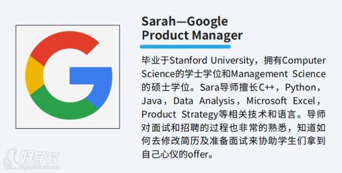 Sarah- -Google Product Manager