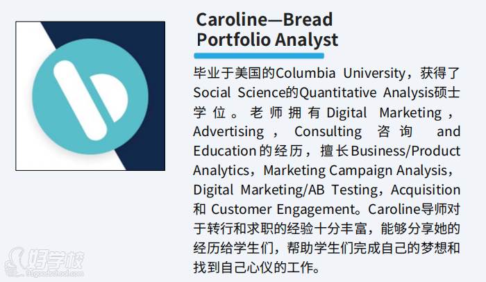 Caroline- -Bread Portfolio Analyst