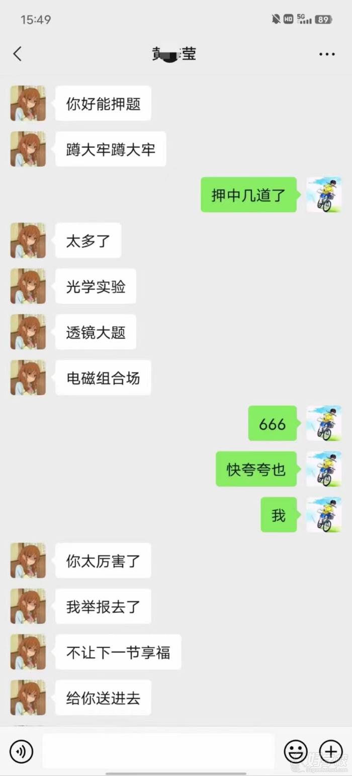 學員評價