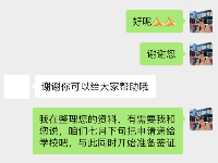 引途新西蘭into NZ之學(xué)員反饋評價