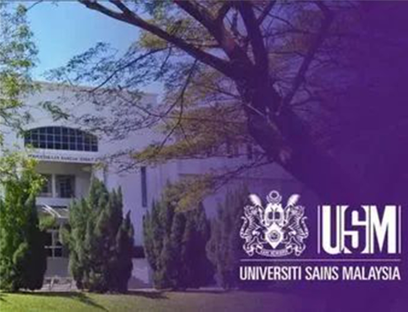 马来西亚理科大学博士留学申请服务