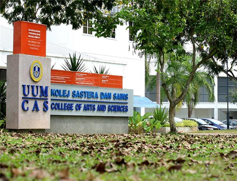 馬來西亞北方大學碩士留學申請服務