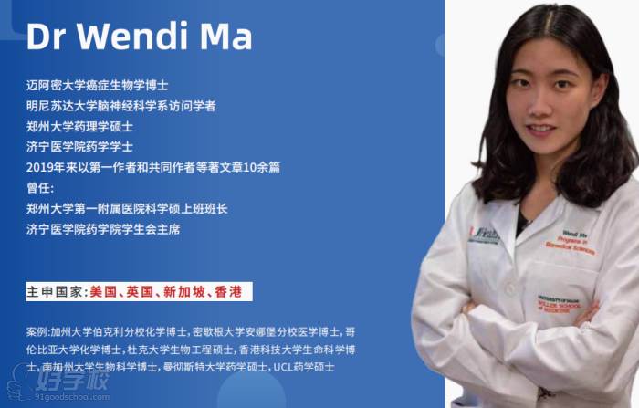 Dr Wendi Ma
