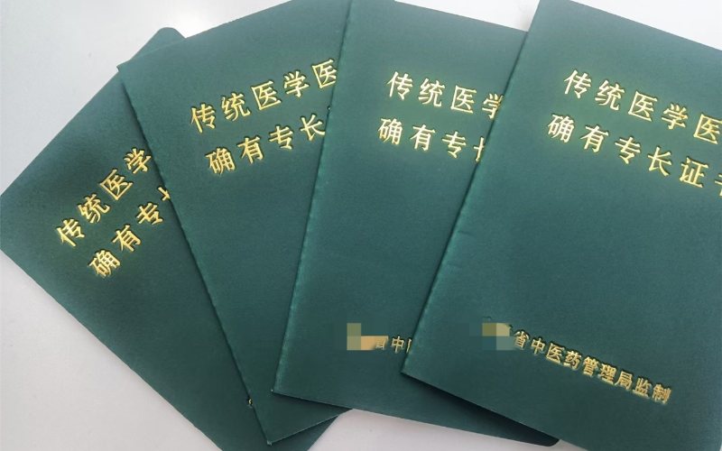 易初康华