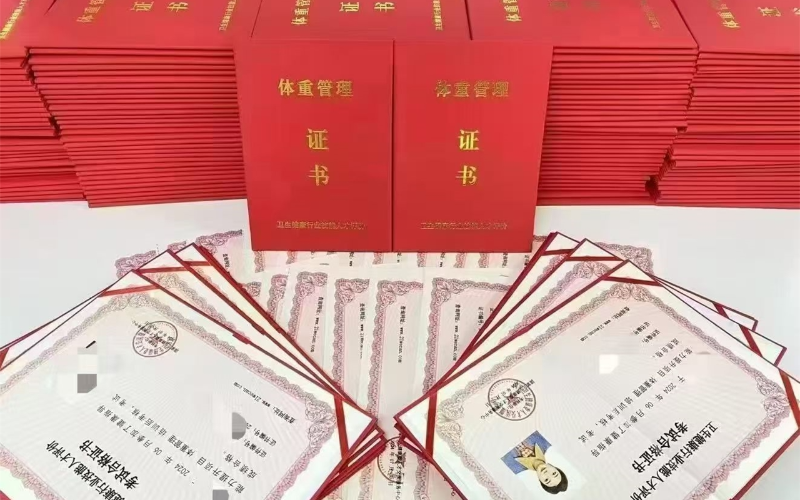 济南体重管理专业培训班