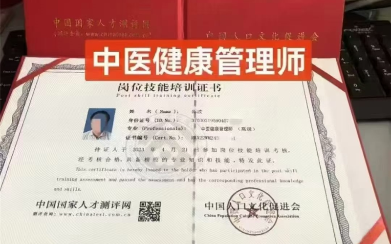 易初康华