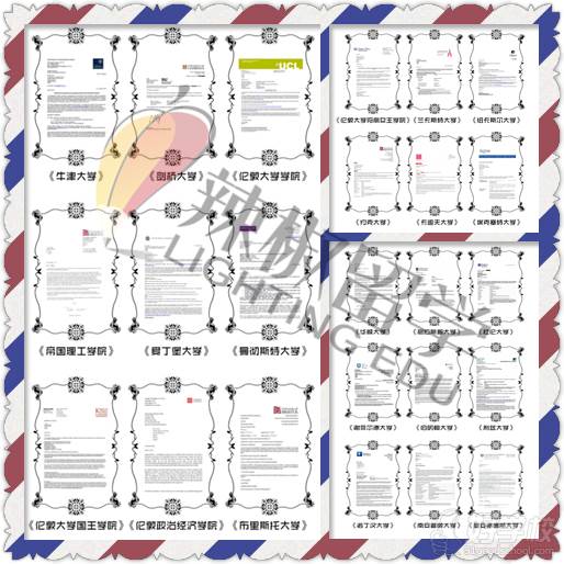 英国名校offer展示