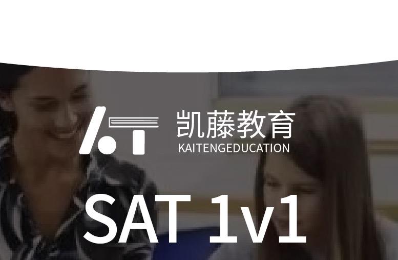 上海凯藤国际教育
