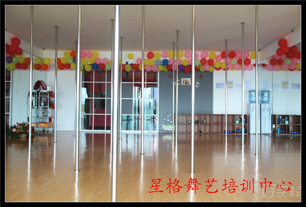 深圳星格舞艺钢管舞教室