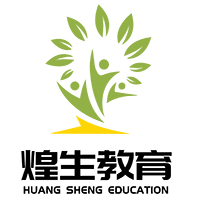 上海煌生教育