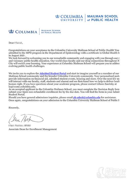 哥伦比亚大学offer