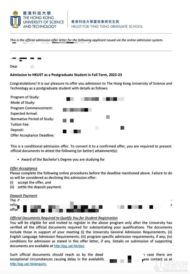 香港科技大学  24QS：60