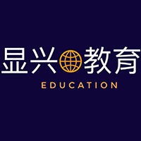 广东显兴教育