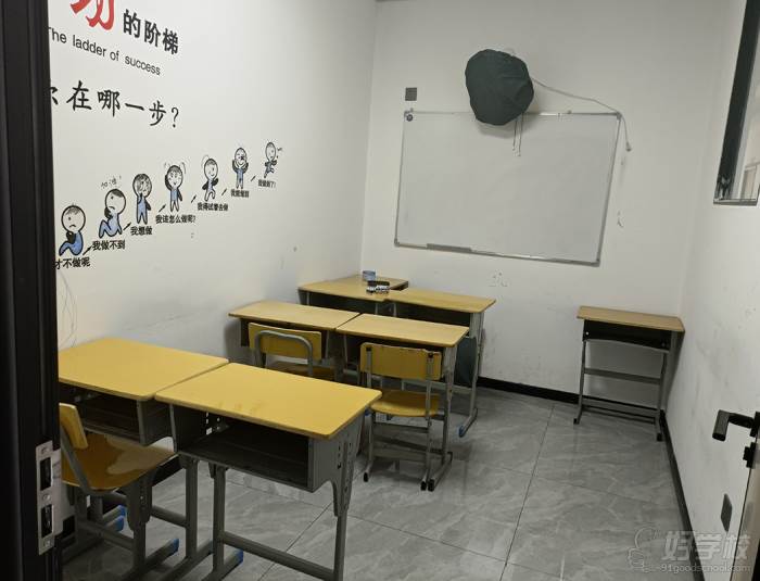小教室环境